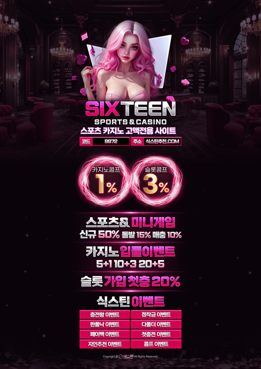 SIXTEEN Casino